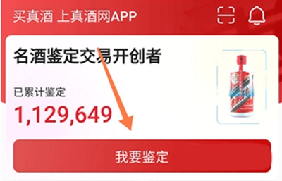 app°汾