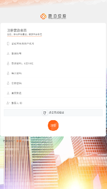 녲(CN)Ʋعapp°ذ׿