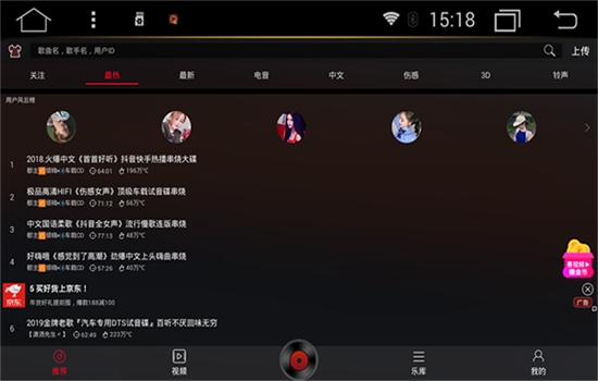 DJapp°2024