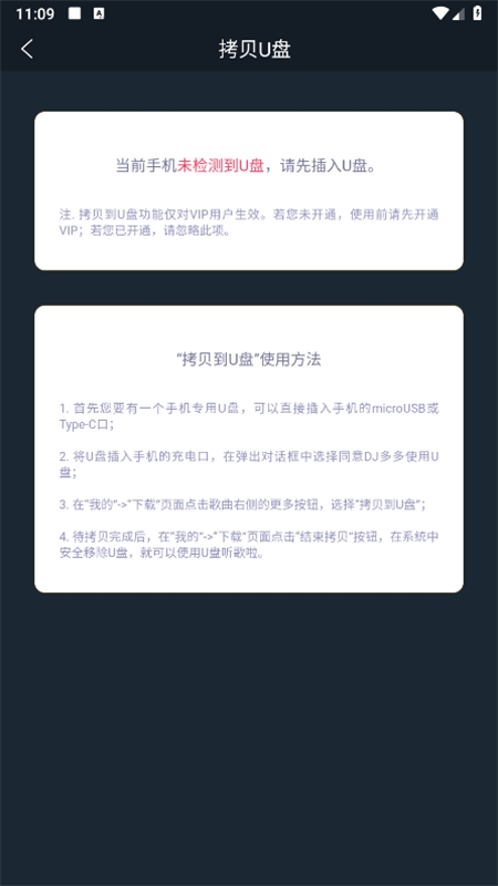 DJapp°2024