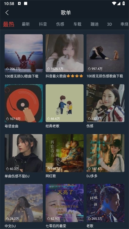 DJapp°2024