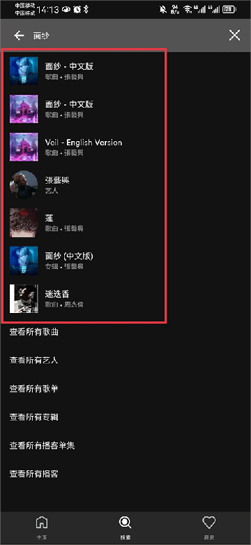Spotify Lite2024׿