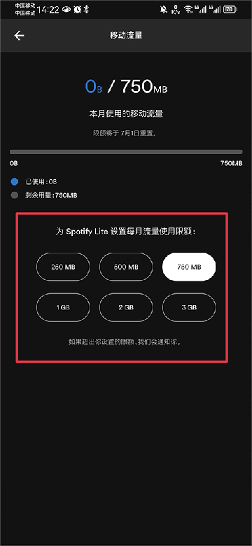Spotify Lite2024׿
