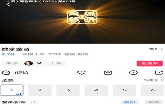 ϺƤƵapp°2024