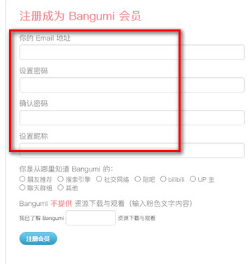 Bangumi for AndroidAPP°汾