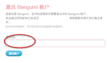 Bangumi for AndroidAPP°汾