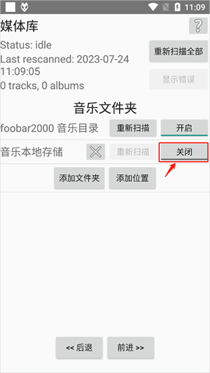 foobar2000°׿İ溺