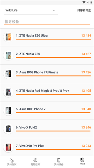 3dmark׿2.0°汾