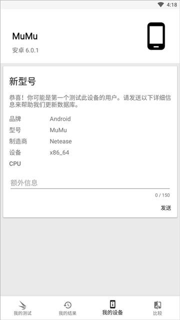 3dmark׿2.0°汾