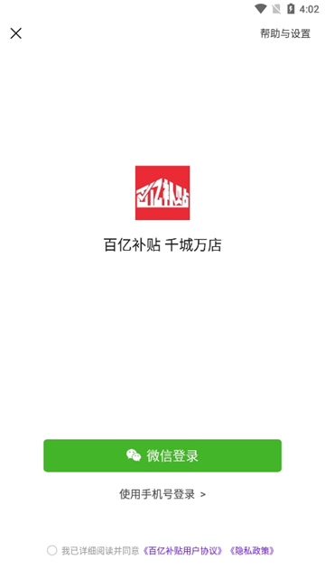 ���ڲ���app���ذ�װ���°汾