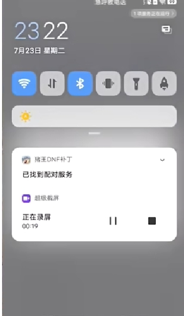 dnfapp°汾