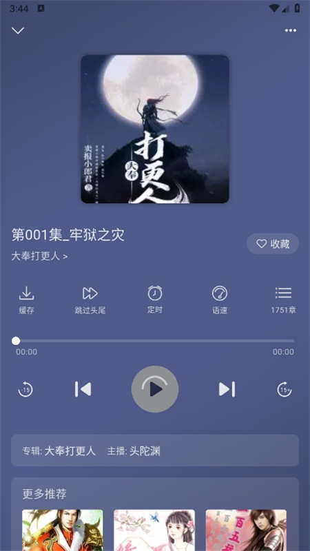 ƶ鴿app°汾