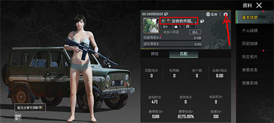 pubgmobileٷ°汾