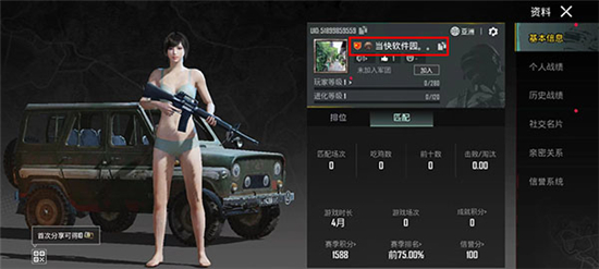 pubgmobileٷ°汾