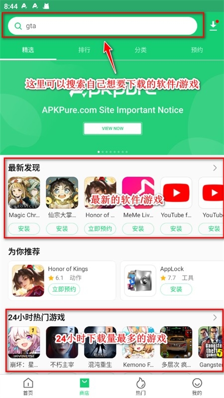 APKPure׿°汾