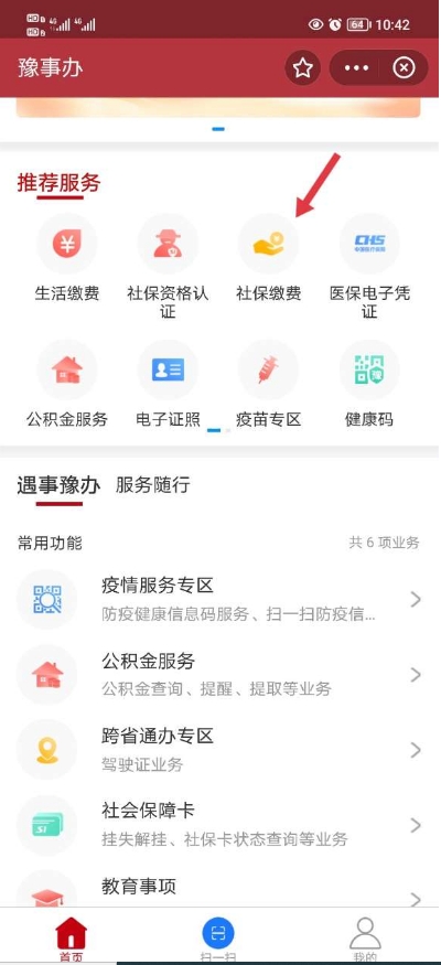 ԥ°App°2024