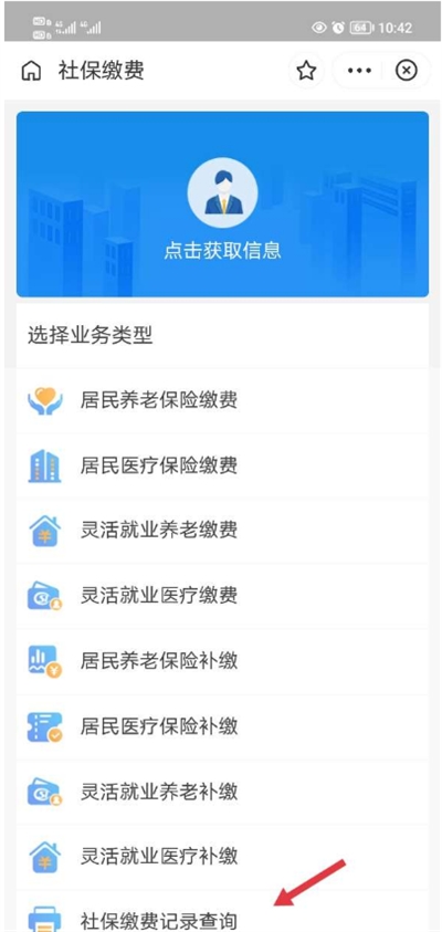 ԥ°App°2024