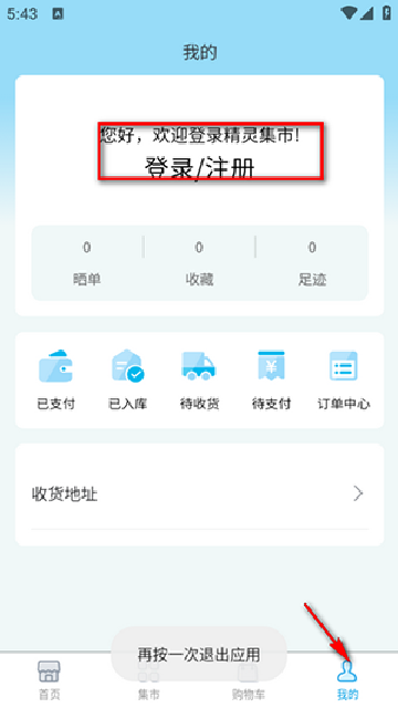 鼯app׿