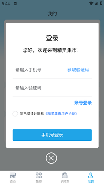 鼯app׿