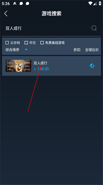 steamokAPP°