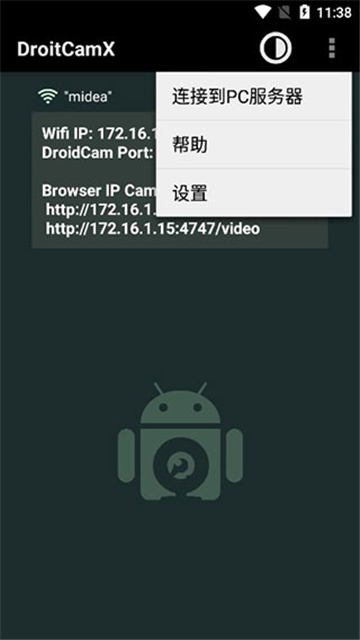 droidcamx°׿İ