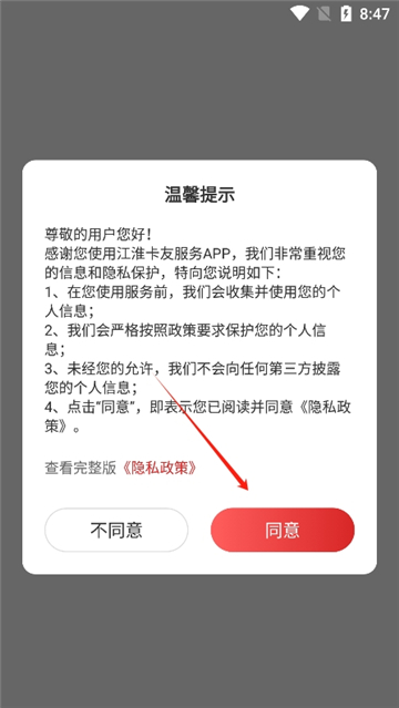 app°汾