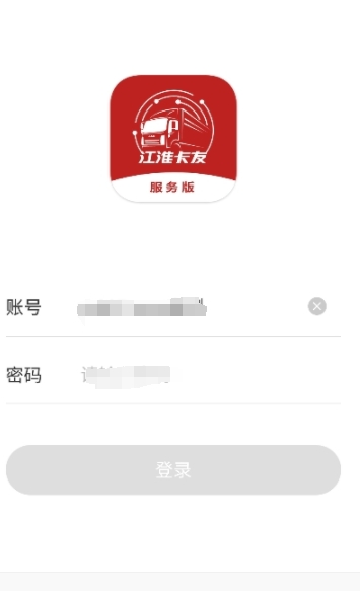 app°汾