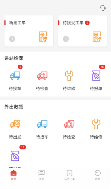 app°汾