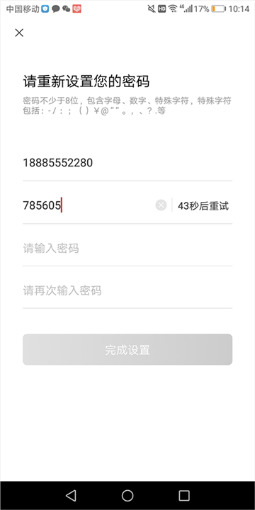 app°汾