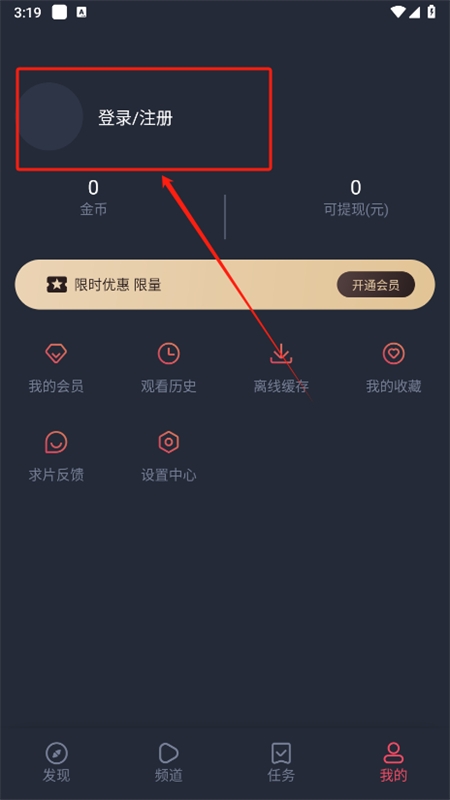 app°汾2024