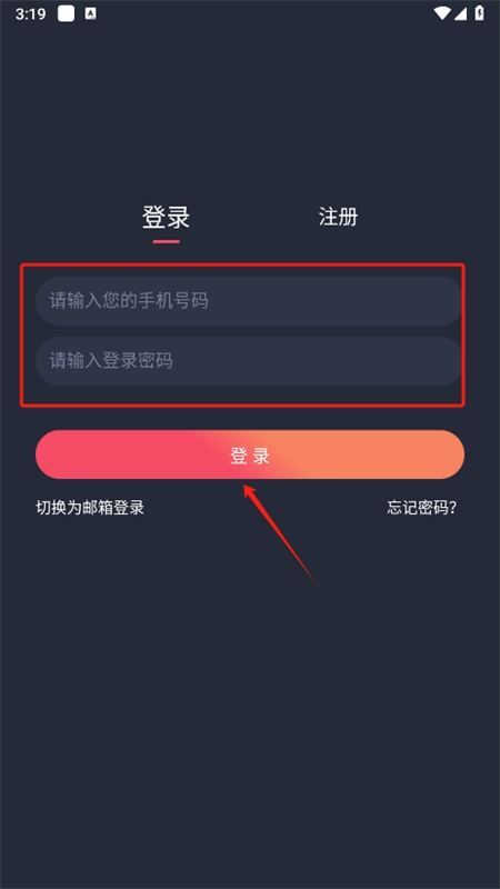 app°汾2024
