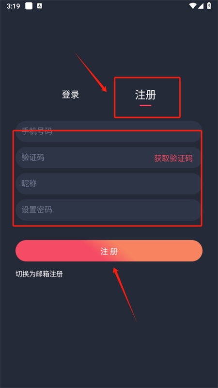 app°汾2024