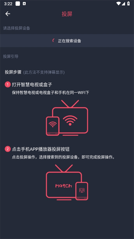 app°汾2024