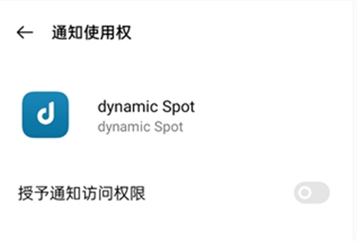 dynamicSpot׿