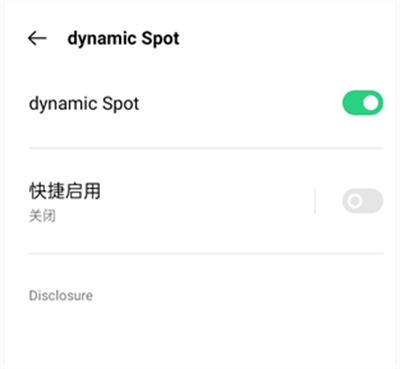 dynamicSpot׿