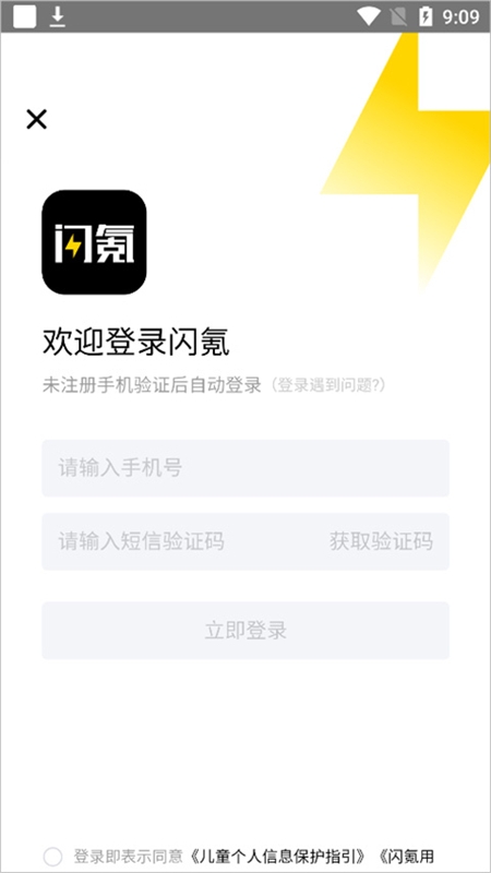 app׿°汾