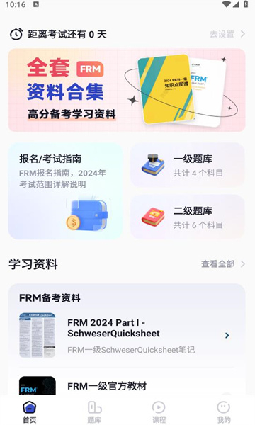 frmAPP°汾