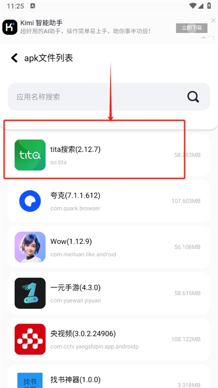 base.apk׿°汾