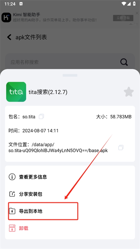 base.apk׿°汾