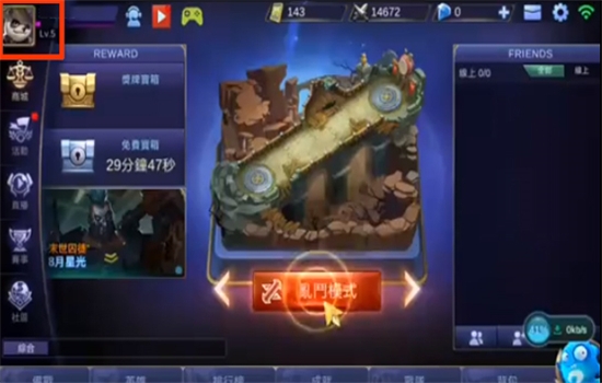 ޾Ծʷ(Mobile Legends: Bang Bang)°汾