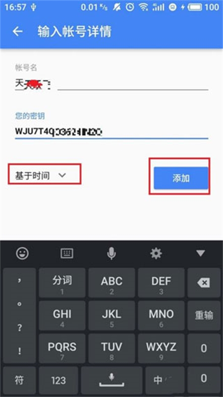 ȸ֤(Authenticator)app׿°汾