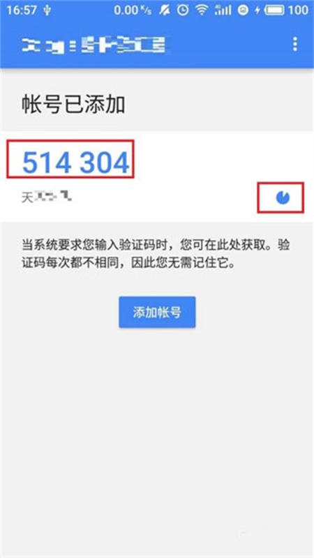 ȸ֤(Authenticator)app׿°汾