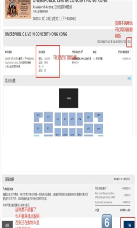 Ʊٷhkticketingֻ