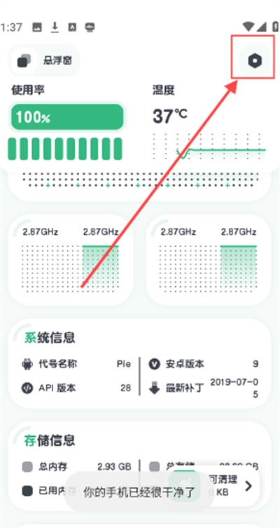 CPU⹤appѰ