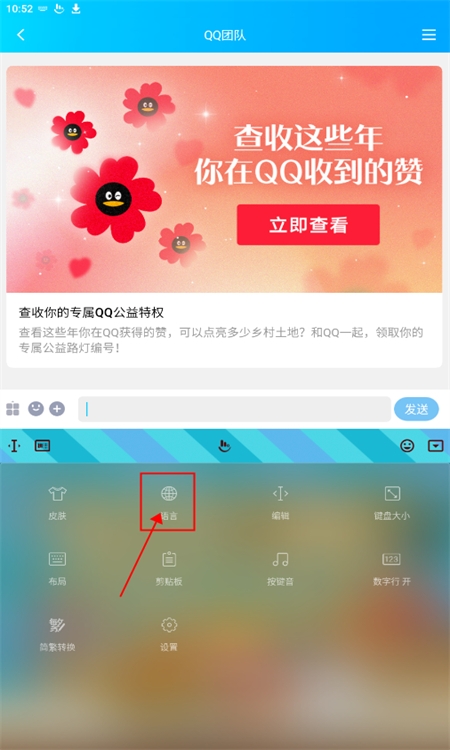 뷨ʰ(TouchPal)appֻ