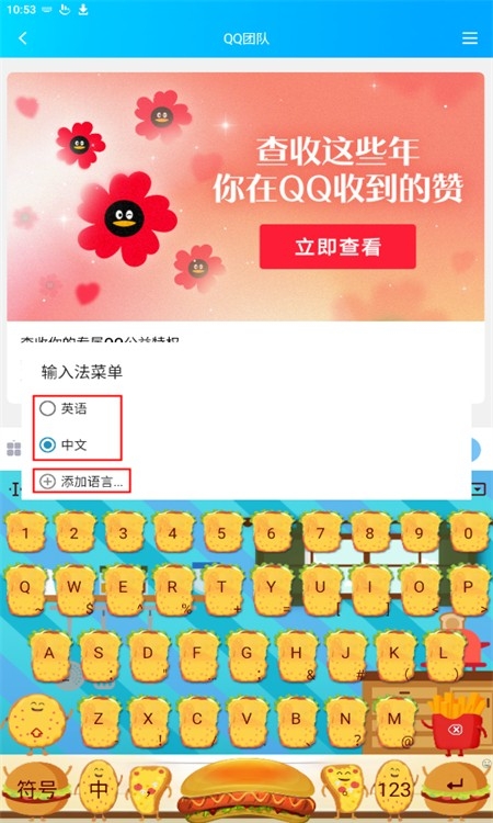 뷨ʰ(TouchPal)appֻ