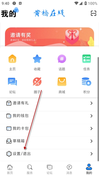 app°汾