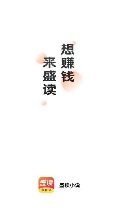 ʢС˵Ѱٷ2024