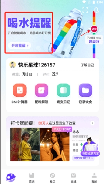 betterWEAPP°汾