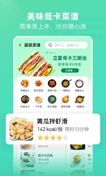 betterWEAPP°汾